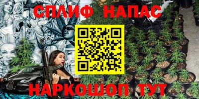 эйфоретик Абинск