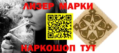 эйфоретик Абинск