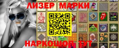 эйфоретик Абинск