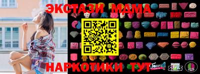 jwh Ирбит