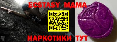 мдпв Ипатово