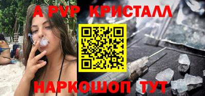 дживик Изобильный