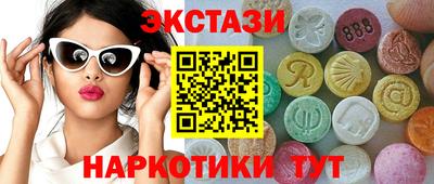 эйфоретик Абинск