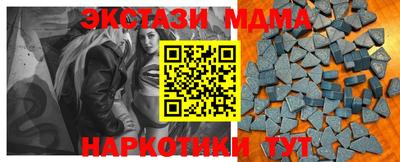 мескалин Азнакаево