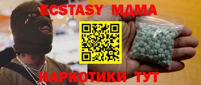 мескалин Азнакаево