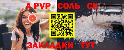 эйфоретик Абинск