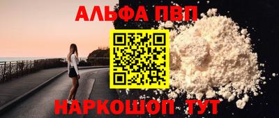 мескалин Азнакаево