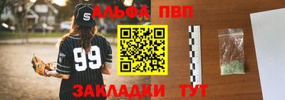 прущие грибы Абакан