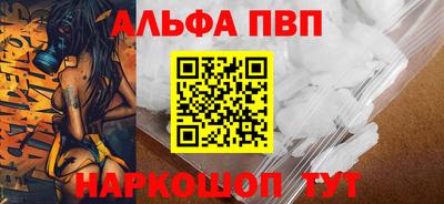 мескалин Азнакаево