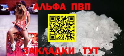 мескалин Азнакаево