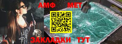 эйфоретик Абинск