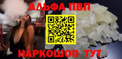 мескалин Азнакаево