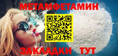 jwh Ирбит