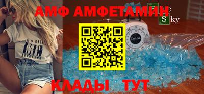 прущие грибы Абакан