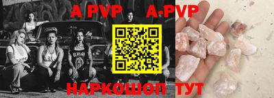 мескалин Азнакаево