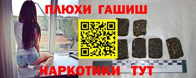 мескалин Азнакаево