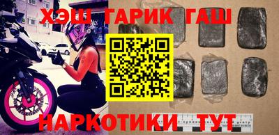 jwh Ирбит
