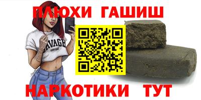 дживик Изобильный