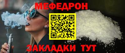 прущие грибы Абакан