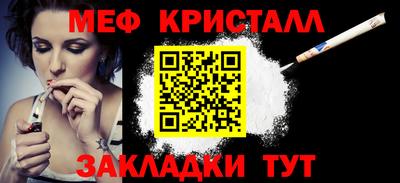 jwh Ирбит