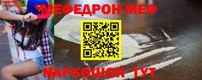 мескалин Азнакаево