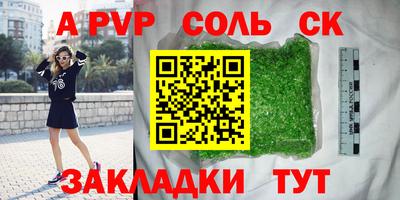 прущие грибы Абакан