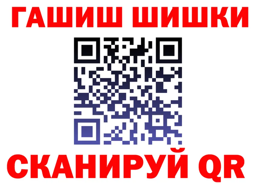 ГАШ Изолятор ссылка даркнет OMG Георгиевск