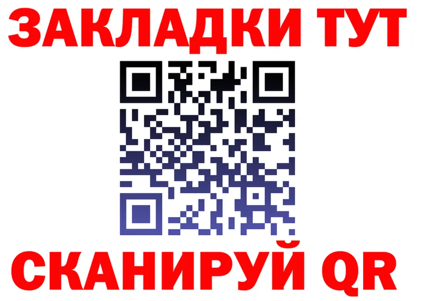 Альфа ПВП СК ССЫЛКА площадка OMG Георгиевск