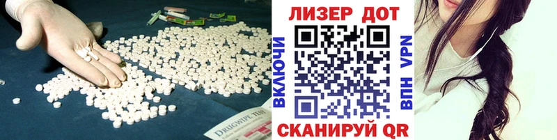 Лсд 25 экстази кислота Георгиевск