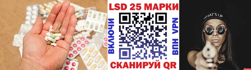 Лсд 25 экстази ecstasy  что такое   Георгиевск 