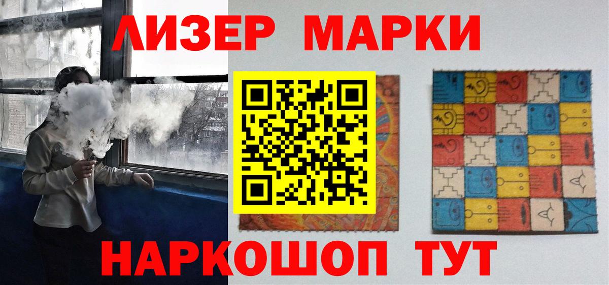 Лсд 25 экстази ecstasy Георгиевск