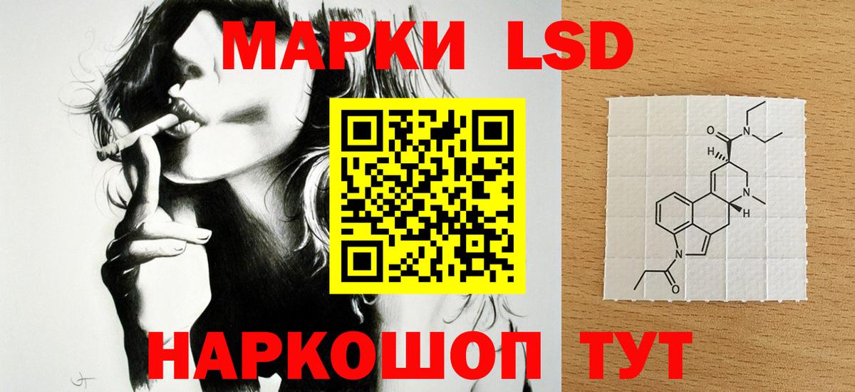 LSD-25 экстази ecstasy  Вход с VPN  Лсд 25 экстази ecstasy  Георгиевск 