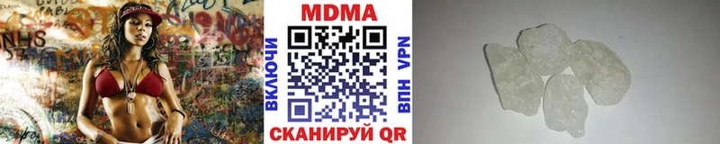 МДМА VHQ Георгиевск