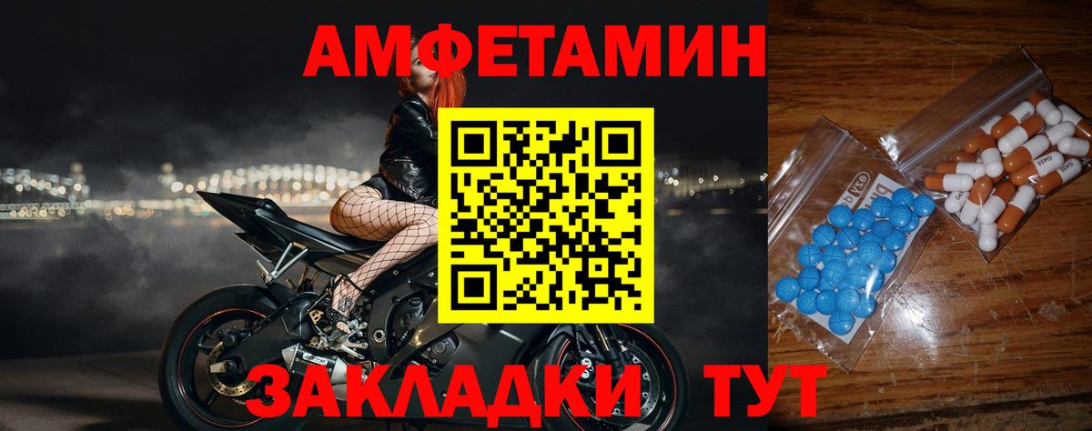 Георгиевск  Метамфетамин витя  Метамфетамин  Вход с VPN 