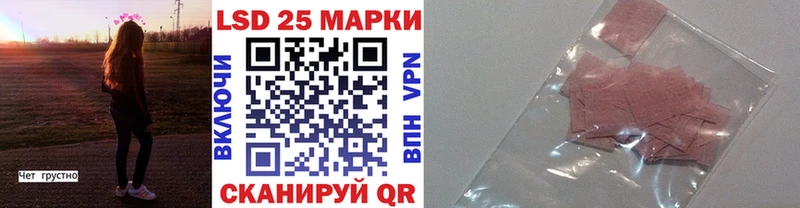 Марки N-bome 1500мкг  Георгиевск 