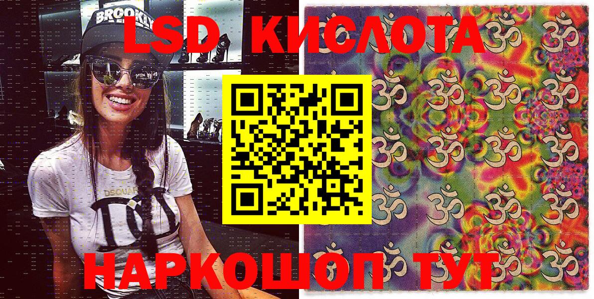 Георгиевск  Марки 25I-NBOMe 1,5мг  хочу   Вход с VPN 