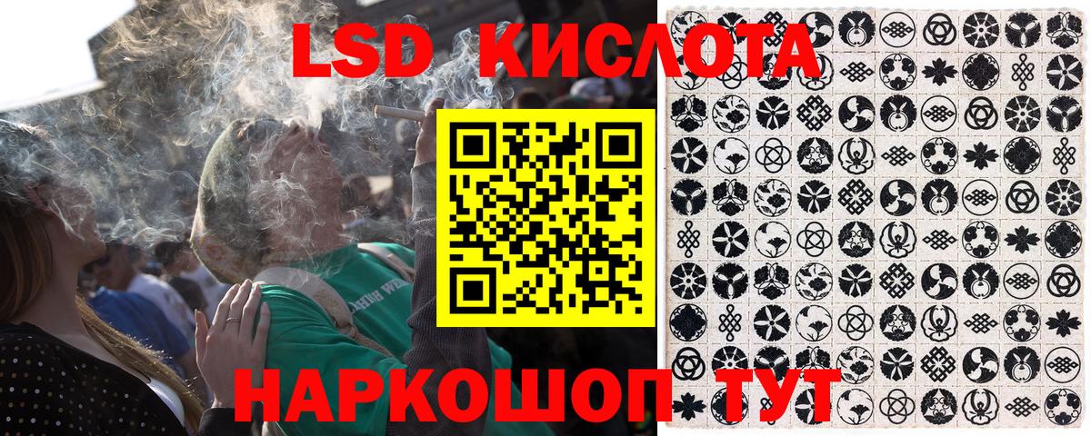 Марки NBOMe 1500мкг Георгиевск