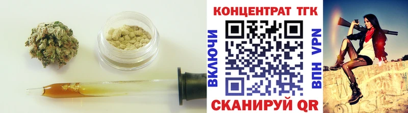площадка как зайти  Георгиевск  Дистиллят ТГК Wax  kraken tor 