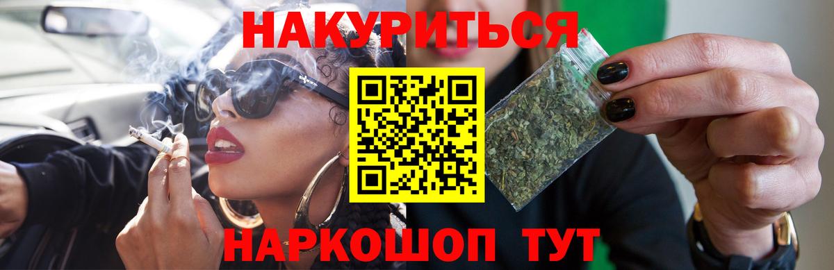 Канабис MAZAR Георгиевск